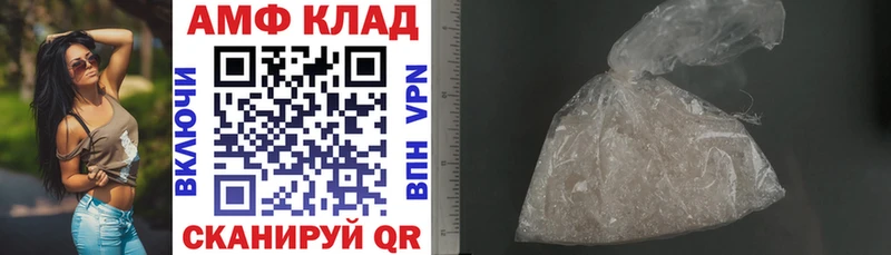 купить наркоту  Бутурлиновка  АМФ 97% 