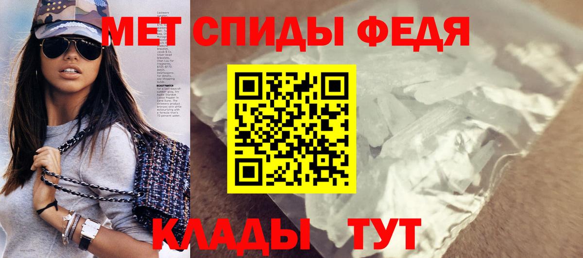 Амфетамин VHQ Бутурлиновка