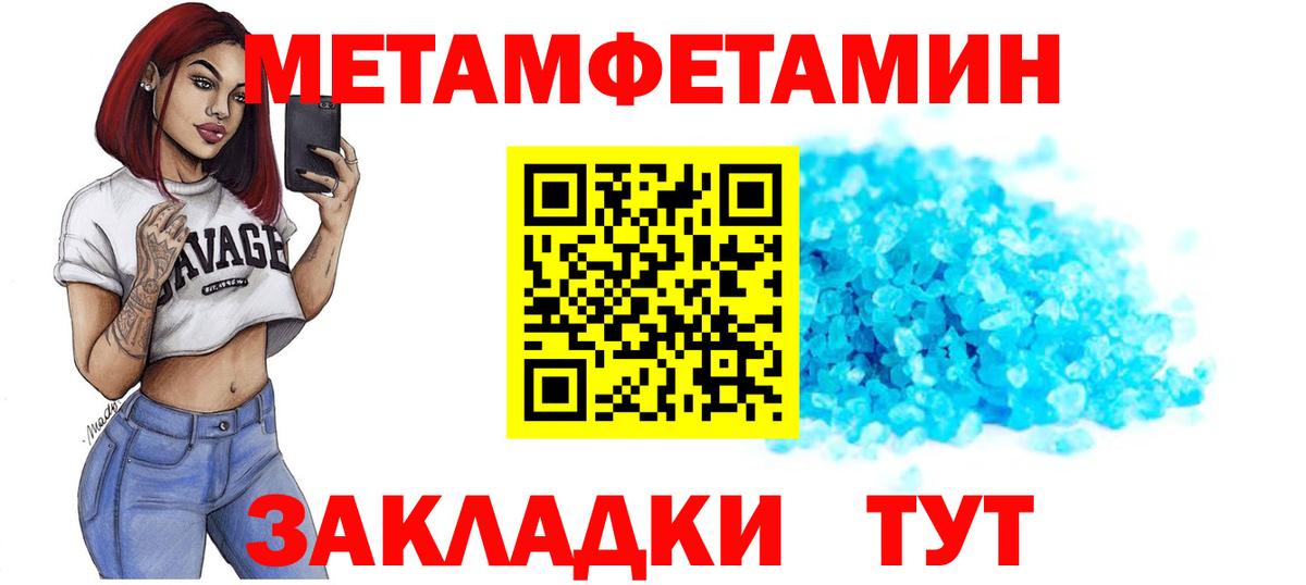 Бутурлиновка  АМФ Premium  Амфетамин  АМФ  Вход с VPN 