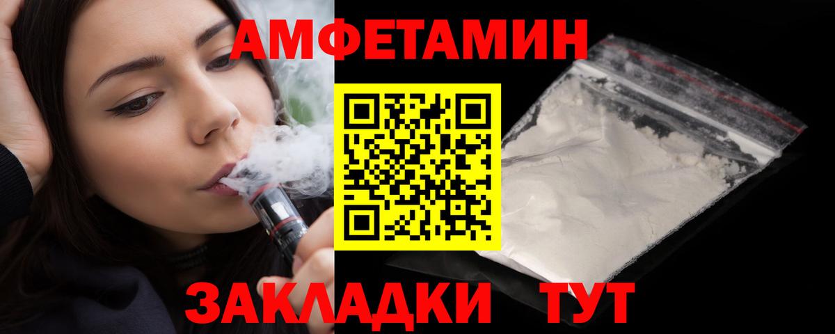Меф МЯУ МЯУ   Бутурлиновка  Гашиш  МЕФ  Каннабис  Вход с VPN  ГАШ  КОКАИН 