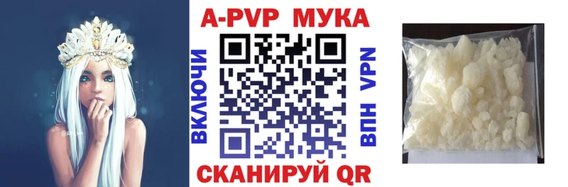 Альфа ПВП крисы CK  наркошоп  Бутурлиновка 