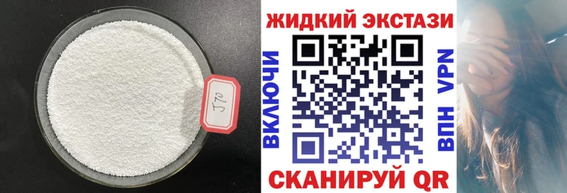 KRAKEN ONION  закладки  Бутурлиновка  БУТИРАТ Butirat 