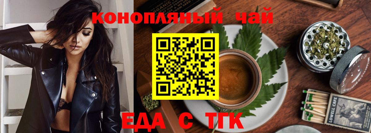 Бутурлиновка  Canna-Cookies конопля  Вход с VPN 