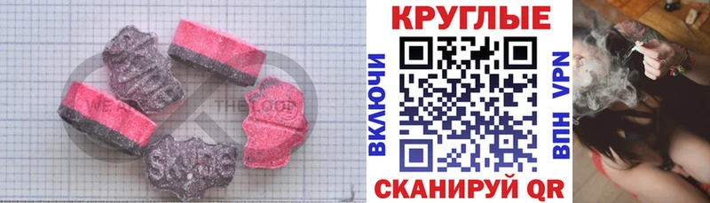 как найти закладки  Бутурлиновка  Ecstasy круглые 
