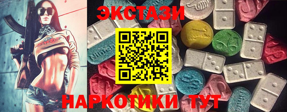 Экстази 99% Бутурлиновка