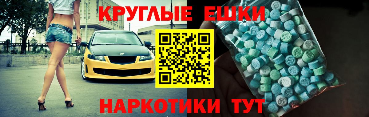 Бутурлиновка  ссылка на мегу ONION  Вход с VPN  Экстази ешки 