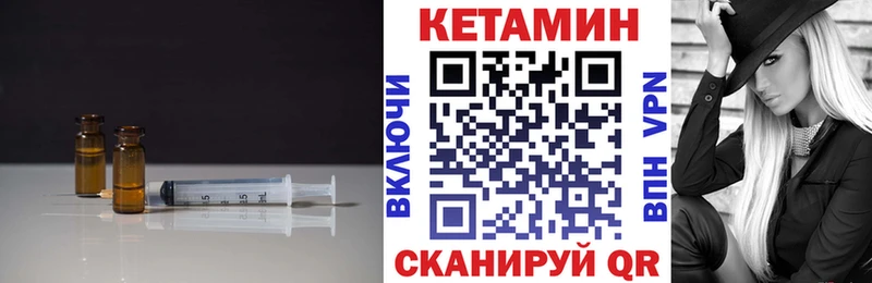 КЕТАМИН VHQ  MEGA рабочий сайт  Бутурлиновка 