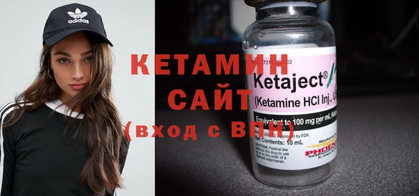 мяу мяу кристалл Дмитровск