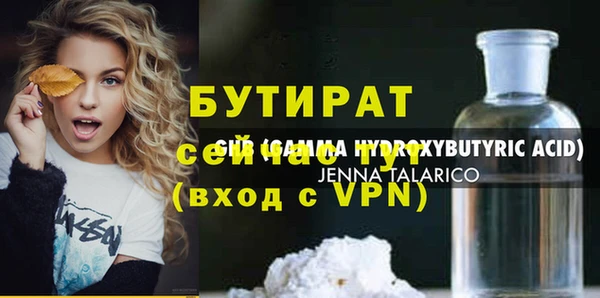бутик Шарыпово