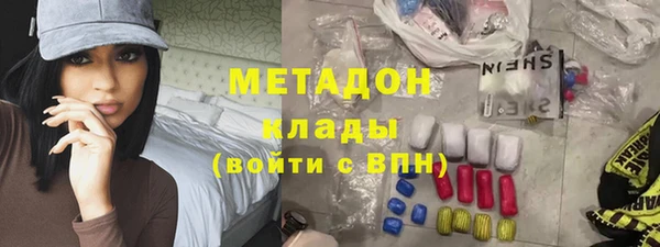 каннабис Дмитриев