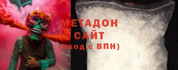 гашиш Дмитров