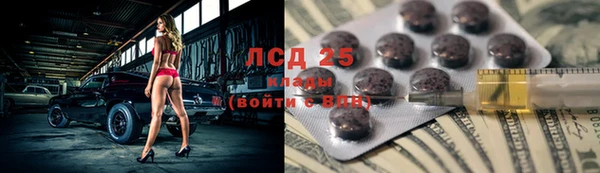 мяу мяу кристалл Дмитровск