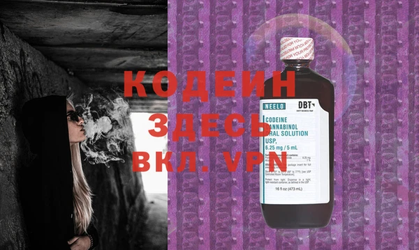 мяу мяу кристалл Дмитровск