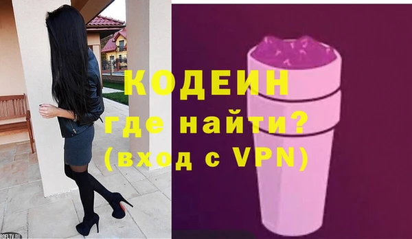 мяу мяу кристалл Дмитровск