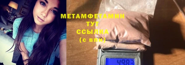 мяу мяу кристалл Дмитровск
