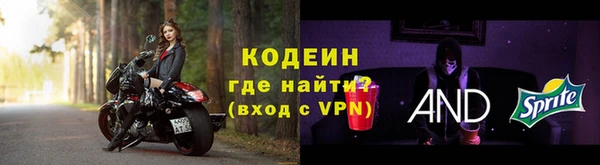 мяу мяу кристалл Дмитровск