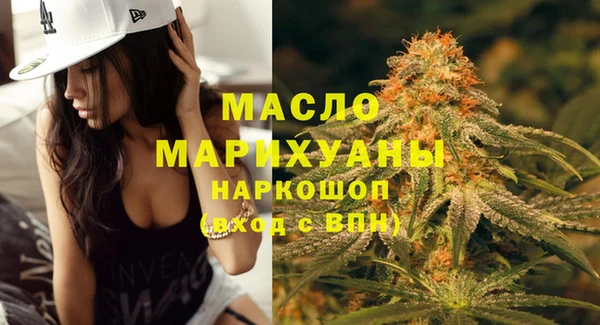 мяу мяу кристалл Дмитровск