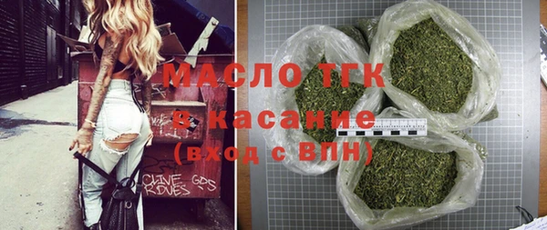 мяу мяу кристалл Дмитровск