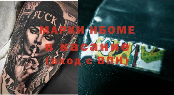 мяу мяу кристалл Дмитровск