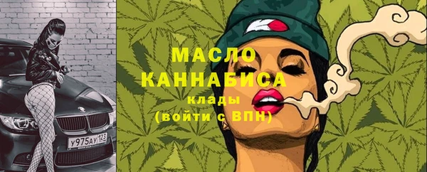 бутик Шарыпово