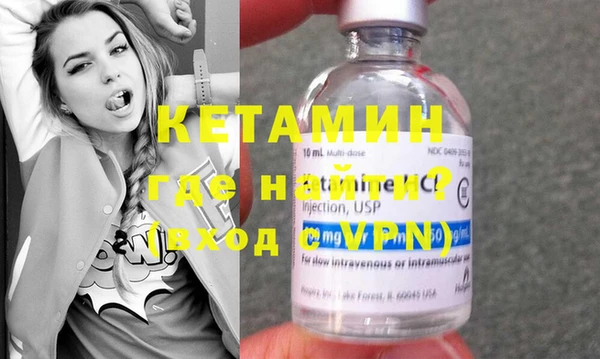 мяу мяу кристалл Дмитровск