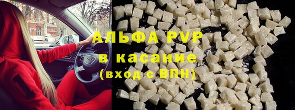 мяу мяу кристалл Дмитровск