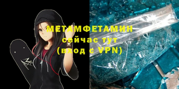 мяу мяу кристалл Дмитровск