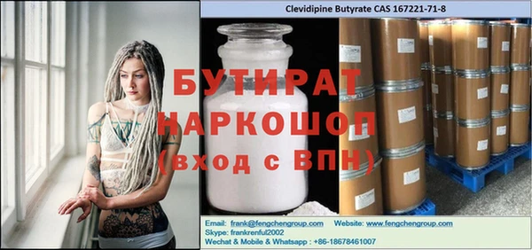 гашиш Дмитров