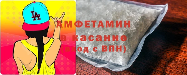 бутик Шарыпово