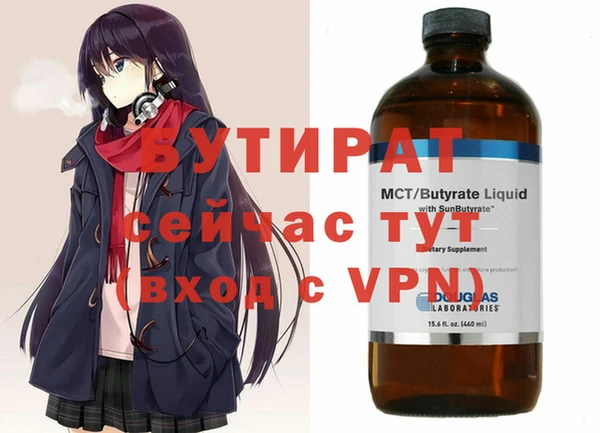 мяу мяу кристалл Дмитровск