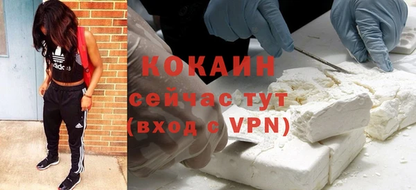 мяу мяу кристалл Дмитровск