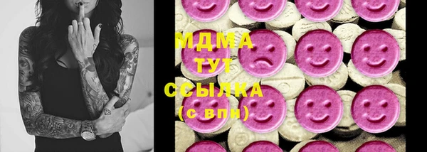 МДМА Елабуга