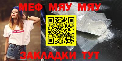 MESCALINE Обнинск