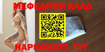 MESCALINE Обнинск