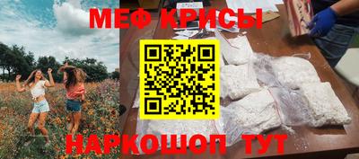 мефедрон VHQ Нягань