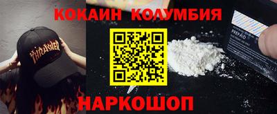 MESCALINE Обнинск