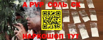 MESCALINE Обнинск