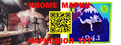 MESCALINE Обнинск