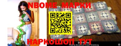 MESCALINE Обнинск