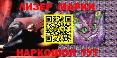 мефедрон VHQ Красноармейск