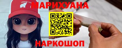 MESCALINE Обнинск
