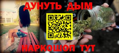 MESCALINE Обнинск