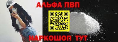 MESCALINE Обнинск