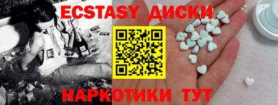 мефедрон VHQ Нягань