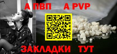 твердый Обь