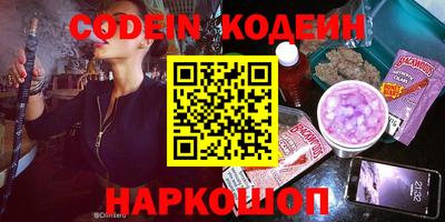 MESCALINE Обнинск