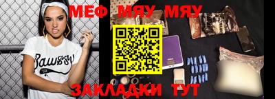 мефедрон VHQ Нягань