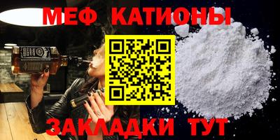 мефедрон VHQ Нягань