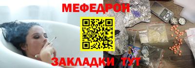 мефедрон VHQ Нягань