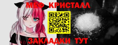 MESCALINE Обнинск